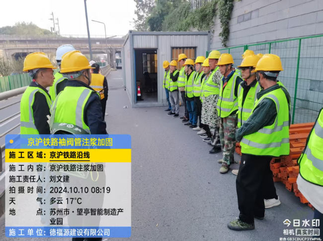 王益回填土沉降注浆处理方案